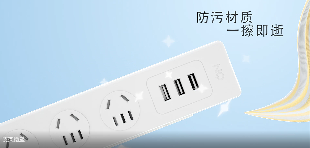 飞利浦原创三维产品广告动画