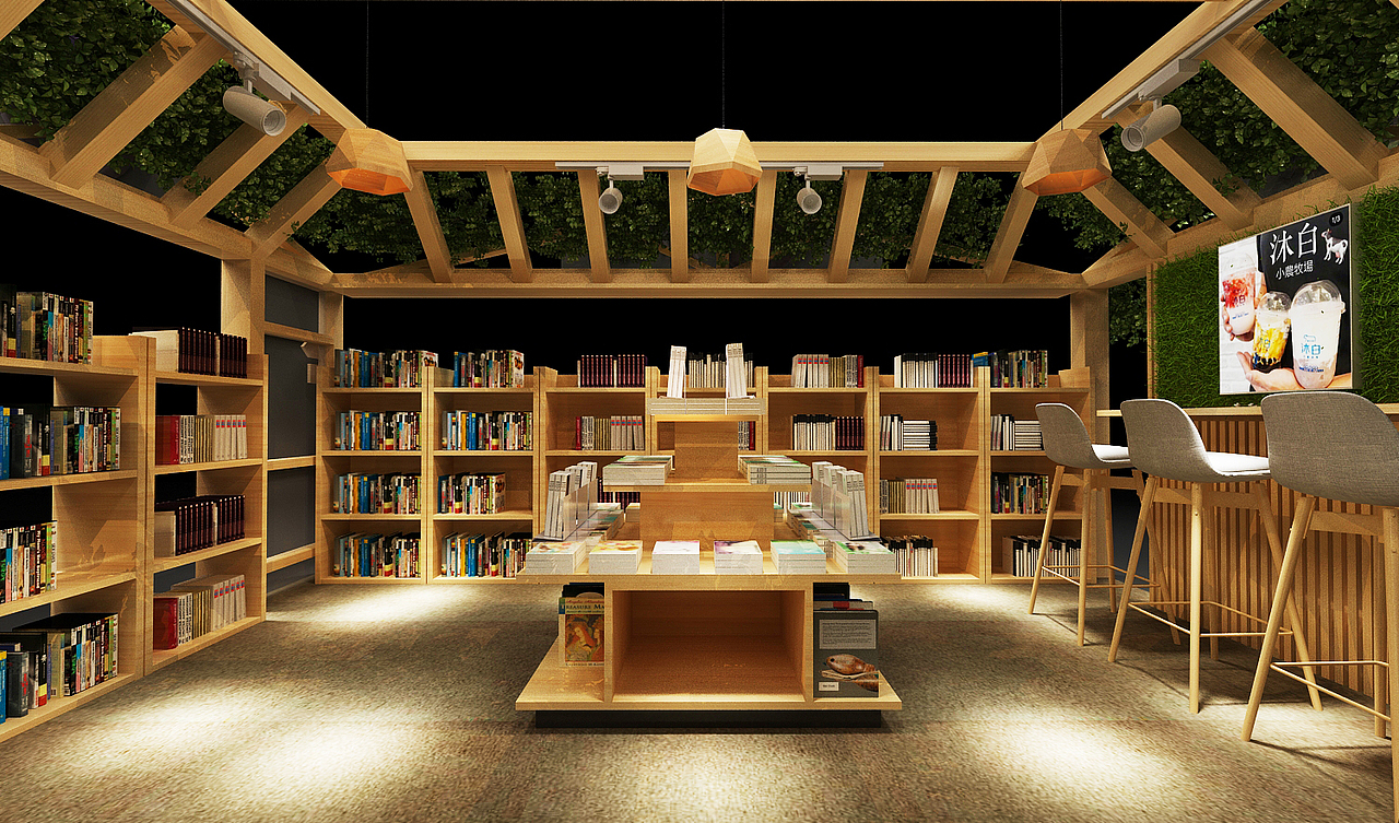 未熙书吧 效果图设计 3D设计