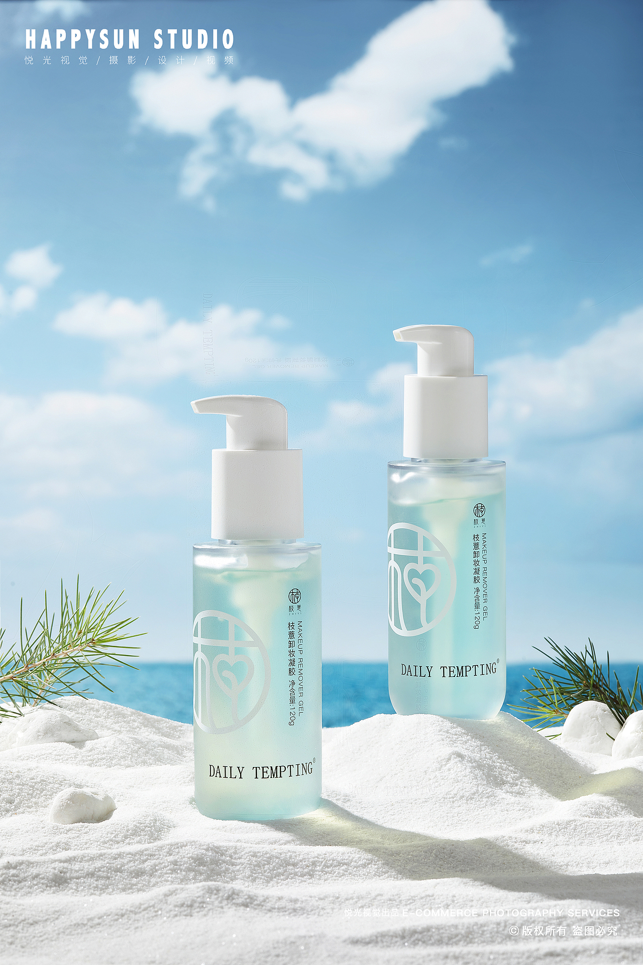 产品摄影▕ 美妆护肤『卸妆凝』X HAPPYSUN（图ZMjkyODU3NjU2） - 产品摄影 - 站酷设计师悦光视觉原创素材 - 站酷ZCOOL
