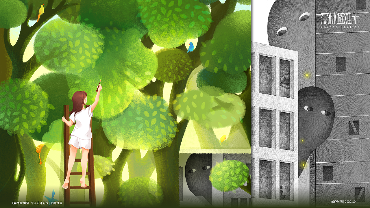 TOOYA作品集 | 2022个人创作总结