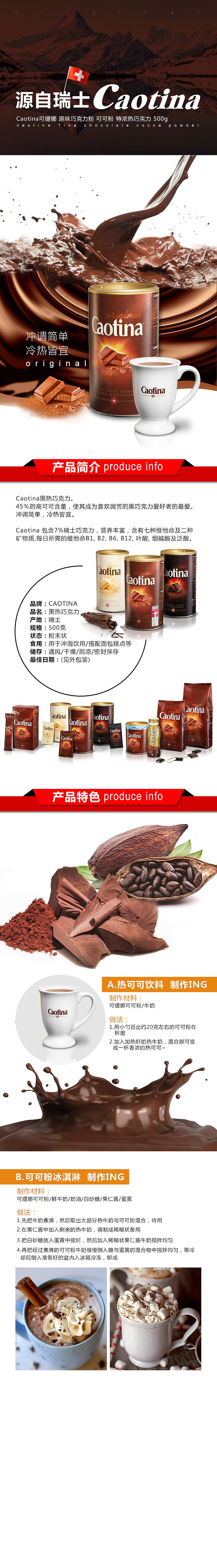 详情页（图ZNjk4MjU3NDA=） - 其他网页 - 站酷设计师fengyelong612原创素材 - 站酷ZCOOL