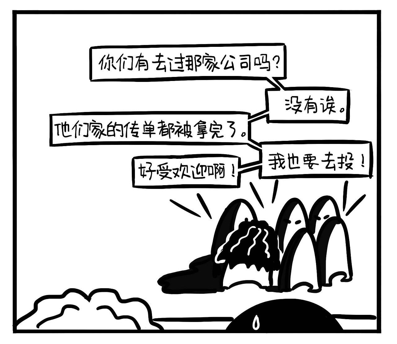 什么叫饥饿营销