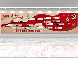 文化墙