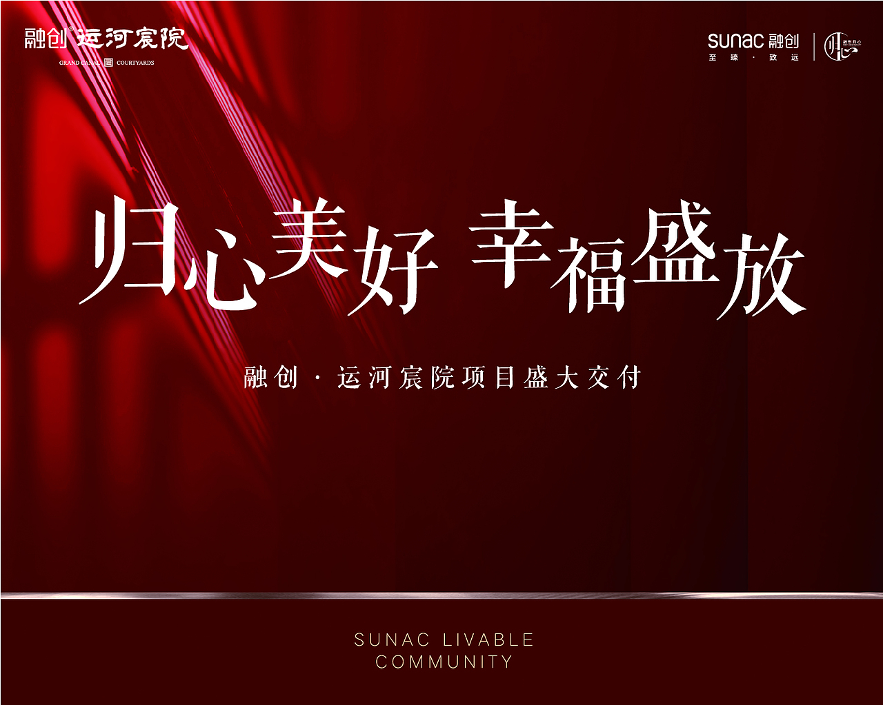 一套项目交付主视觉+物料（图ZMTg0MDUwMjE2） - 宣传物料 - 站酷设计师LOLO小蘑菇原创素材 - 站酷ZCOOL