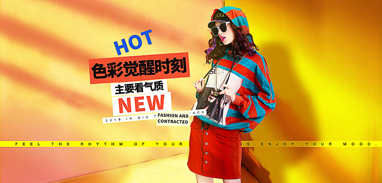 时装女装作品集之--首页海报设计