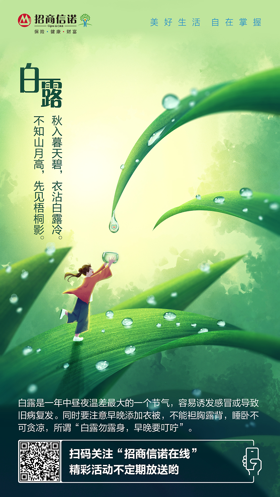 2020工作图集合（图ZMjQ4NjkyNzAw） - 商业插画 - 站酷设计师RX1920原创素材 - 站酷ZCOOL
