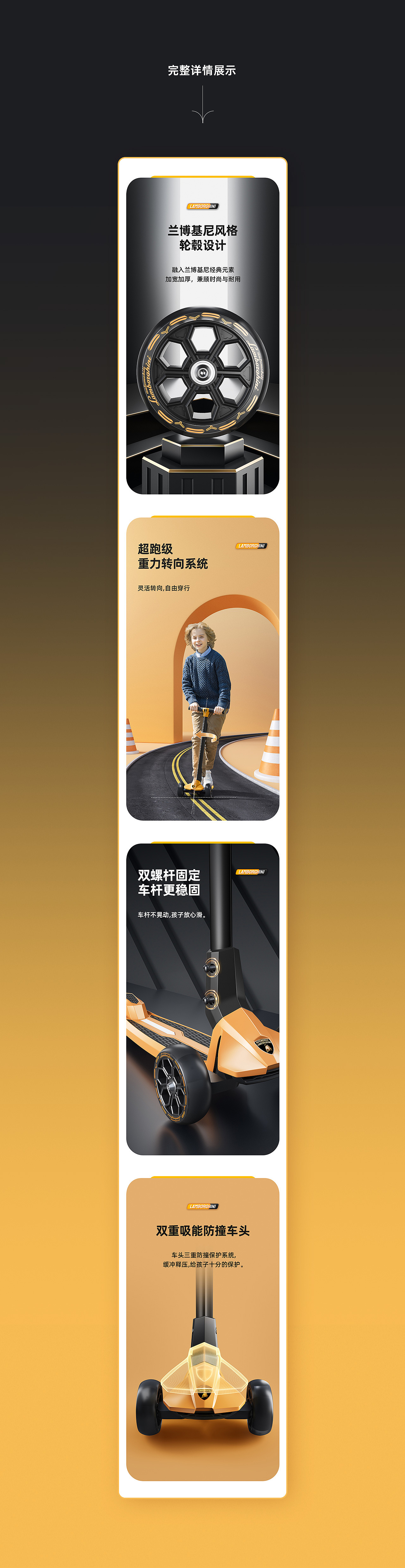 2款童车详情页（图ZMjkxNzU5NDA0） - 电商 - 站酷设计师魔爪视觉原创素材 - 站酷ZCOOL