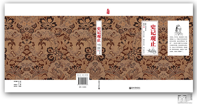 王鑫书籍设计IV（图ZMjM2NDAyNDg=） - 书籍/画册 - 站酷设计师WANGXINART原创素材 - 站酷ZCOOL