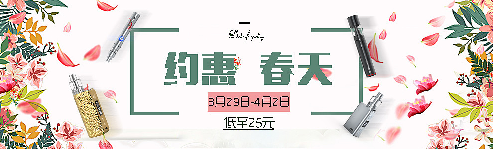 banner（图ZNzk3MTk2MTY=） - 电商 - 站酷设计师大丸子666原创素材 - 站酷ZCOOL