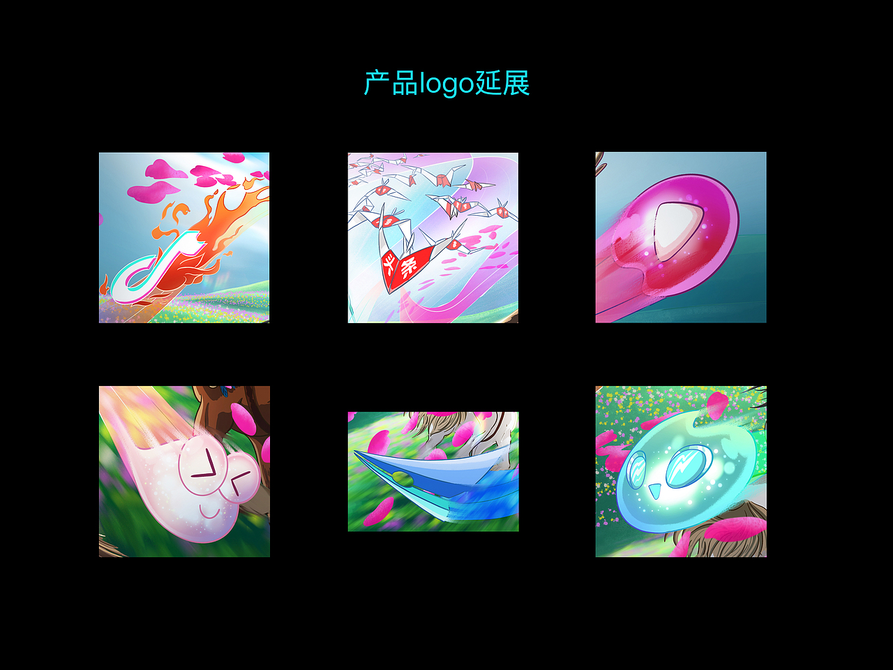 釋放（圖ZMjI0NTExMjI0） - 海報(bào) - 站酷設(shè)計(jì)師二斗小米原創(chuàng)素材 - 站酷ZCOOL