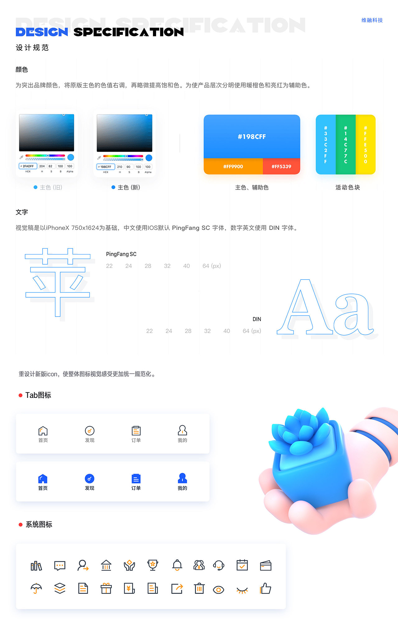2022作品集（图ZMjQ0OTYyOTky） - 其他UI - 站酷设计师波纹的泥原创素材 - 站酷ZCOOL