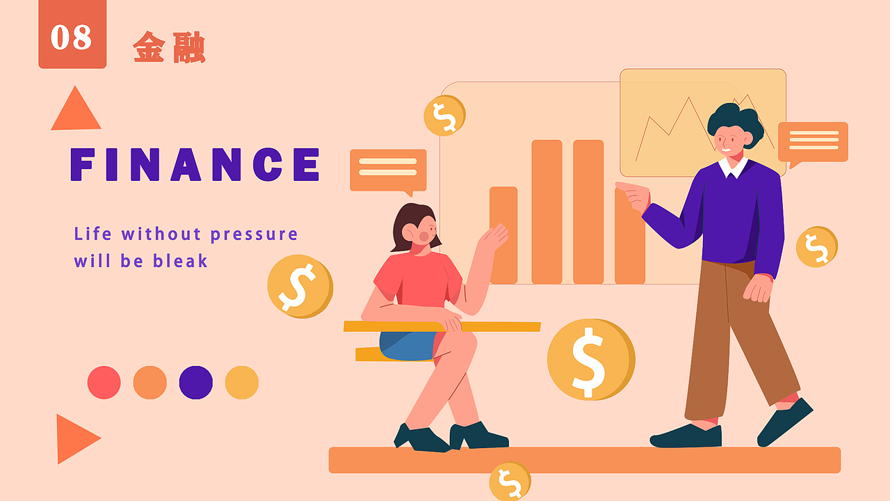 情绪版（图ZMjY1MTE5ODI4） - 其他UI - 站酷设计师葡萄不吐皮原创素材 - 站酷ZCOOL