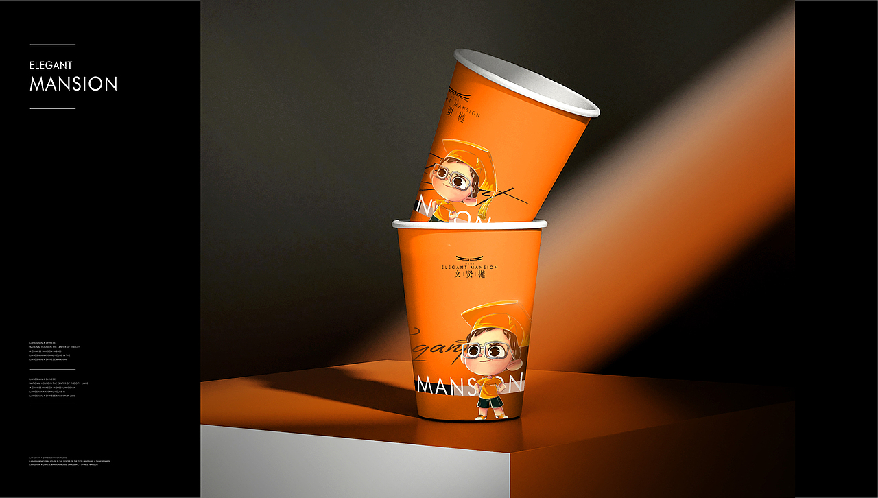 祥生·文贤樾 ip