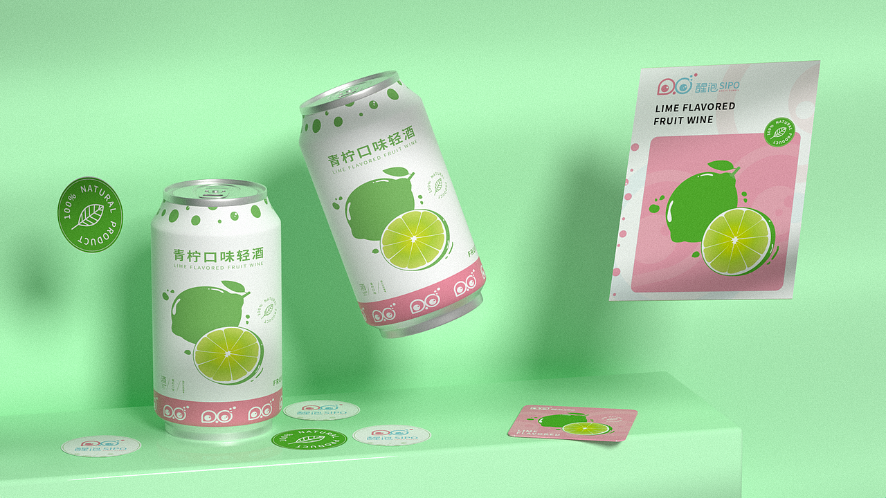 sipo醒泡轻酒品牌全案（图ZMjk1Nzg4ODI4） - 品牌 - 站酷设计师魔法师Luke原创素材 - 站酷ZCOOL