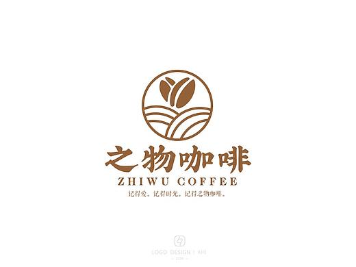之物咖啡提案