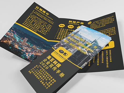 三折页（个人主页-ZNDcwMzQ2MjQ=） - 宣传物料 - 站酷设计师赤壁小生原创素材 - 站酷ZCOOL