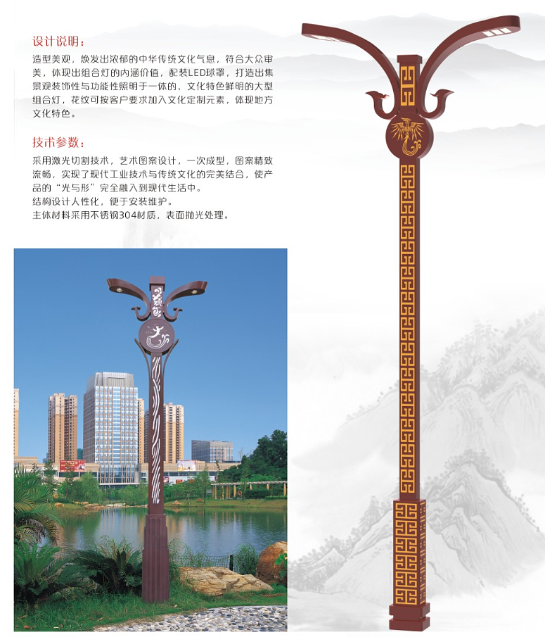 古城路灯6米仿古复古中式景观灯世博光电品牌