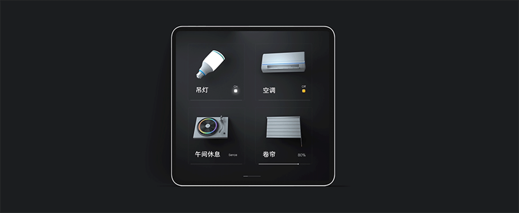 讯即屏发-Alot界面设计参赛作品（图ZMjczMDgzMzUy） - 软件界面 - 站酷设计师Ddot_Design原创素材 - 站酷ZCOOL