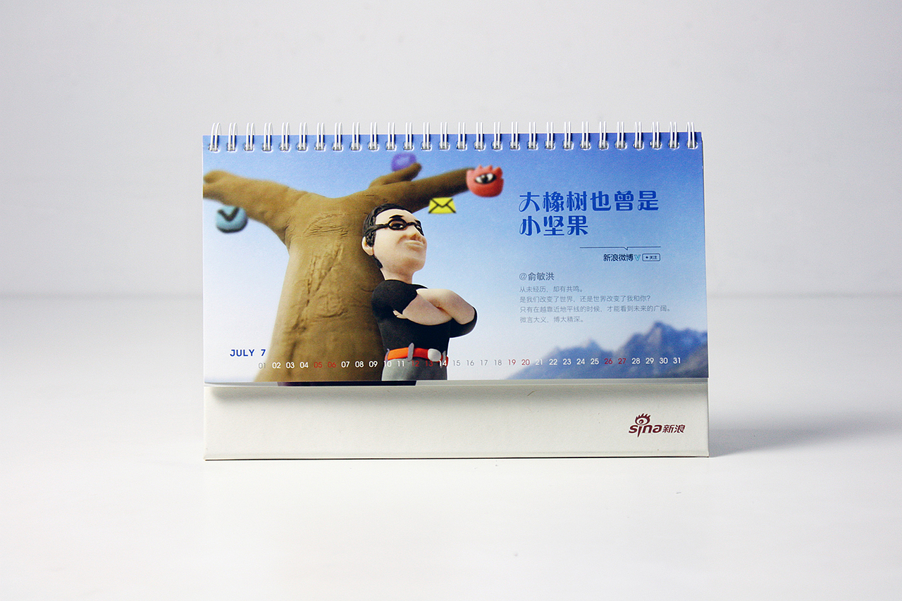 新浪2014台历设计（图ZMTMyMjgyMTI=） - 其他平面 - 站酷设计师Ben_J原创素材 - 站酷ZCOOL