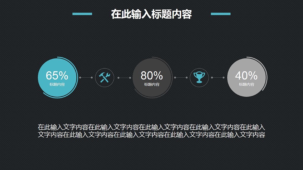 年终总结述职报告蓝色PPT模板（图ZNDA0NDEzMzY=） - PPT/Keynote - 站酷设计师八戒PPT原创素材 - 站酷ZCOOL