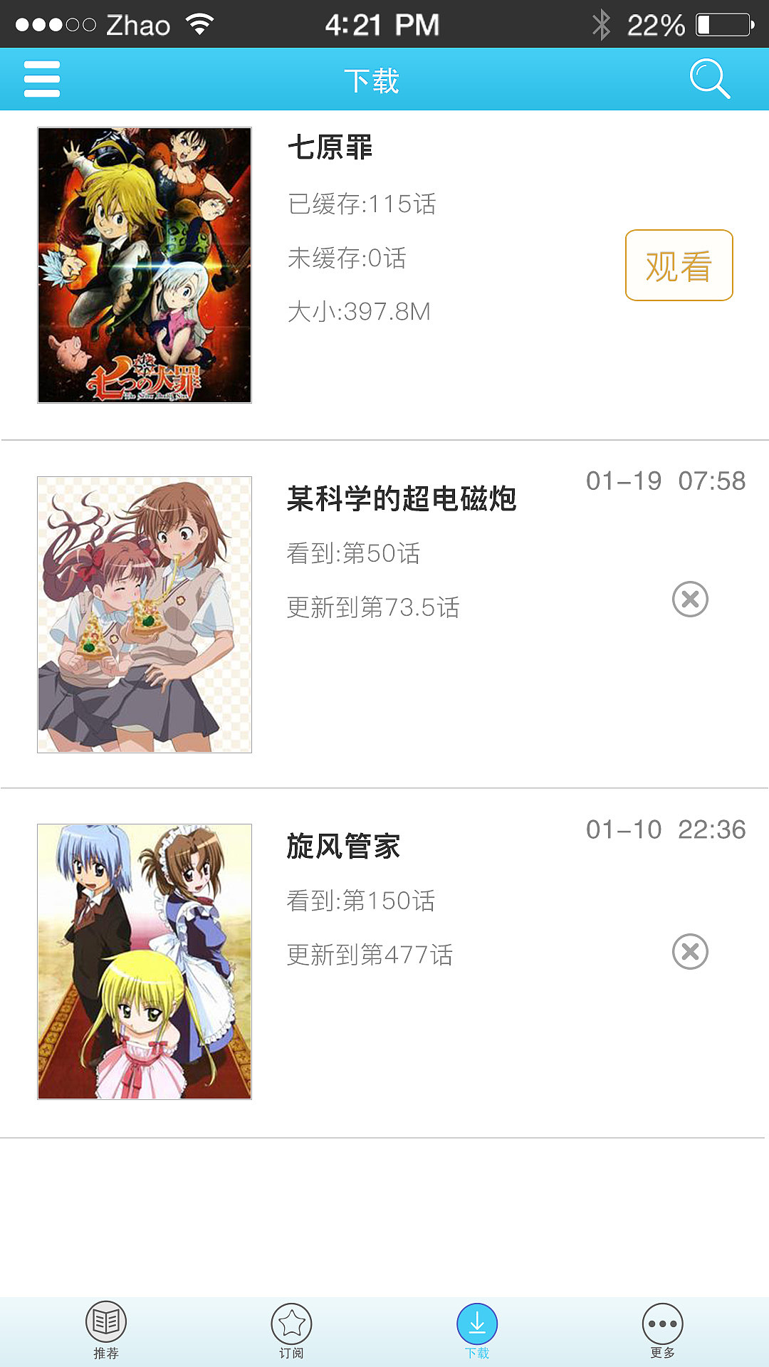 叮铃动漫app（图ZNDc0Mzc4NTI=） - APP界面 - 站酷设计师取个网名这么麻烦原创素材 - 站酷ZCOOL