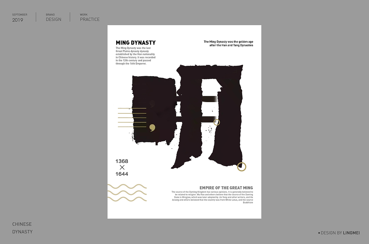 字体设计（图ZMTc1MDU5OTgw） - 字体/字形 - 站酷设计师灵妹原创素材 - 站酷ZCOOL