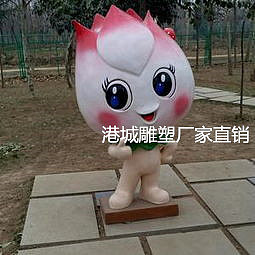 廉政清廉吉祥物雕像玻璃钢卡通荷花公仔娃娃玩偶雕塑厂
