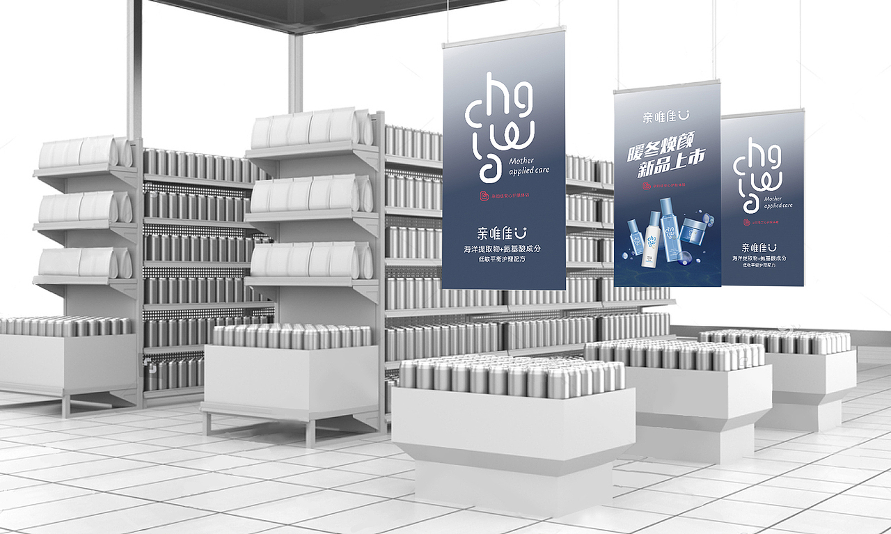 亲唯佳 / 母婴品牌形象设计