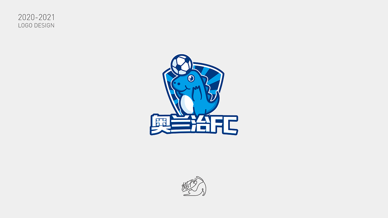 2021标志设计合集（图ZMjQ0MjQzMzg0） - Logo - 站酷设计师猫千岁原创素材 - 站酷ZCOOL