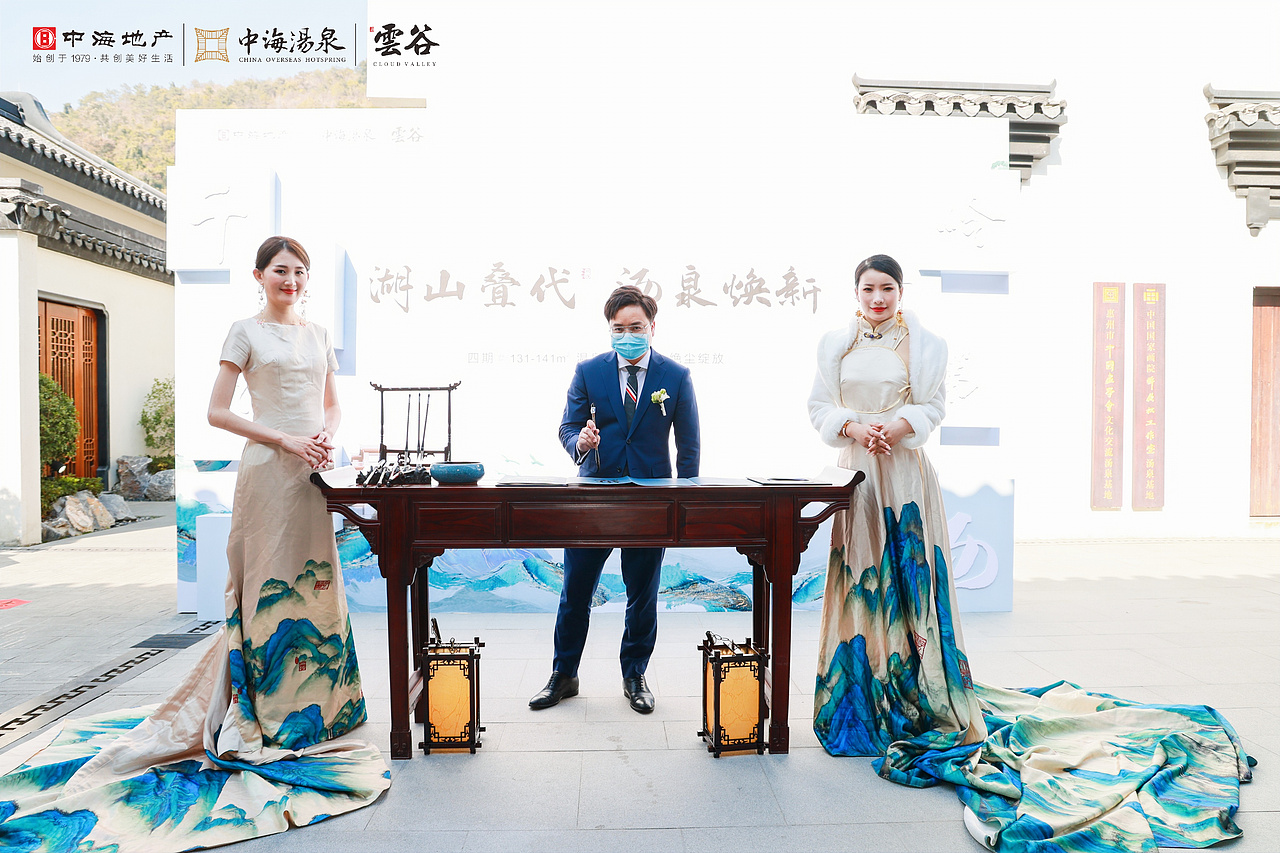 中海汤泉四期温泉叠墅新品开放（图ZMjcxMzA4Mzgw） - 舞台美术 - 站酷设计师木子不改设计原创素材 - 站酷ZCOOL