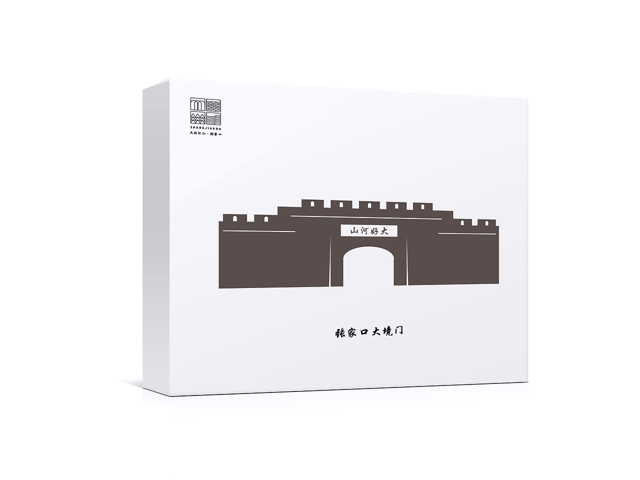 大好河山 张家口（图ZMTA1NzAzNzM2） - 图案 - 站酷设计师游牧冲浪手原创素材 - 站酷ZCOOL