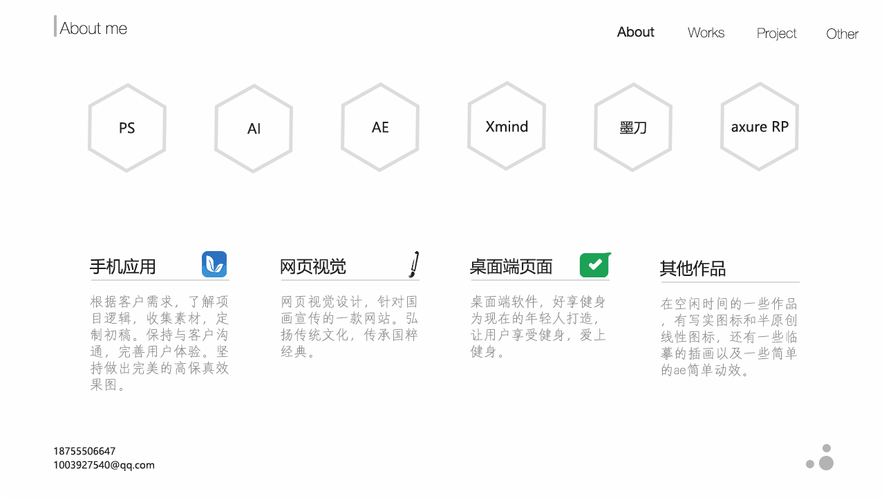 求职简历/个人作品集（图ZMTA2OTUyMjUy） - APP界面 - 站酷设计师云诩原创素材 - 站酷ZCOOL
