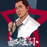思源筠的头像