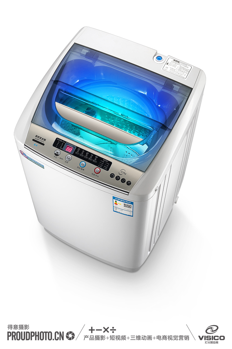 得意摄影家电器产品精修长虹洗衣机