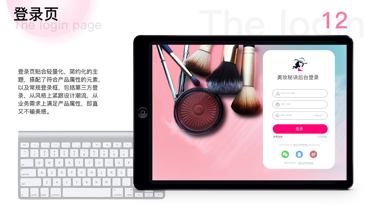 个人作品集（图ZMjExNDU3NDYw） - APP界面 - 站酷设计师小兔子不爱吃萝卜原创素材 - 站酷ZCOOL