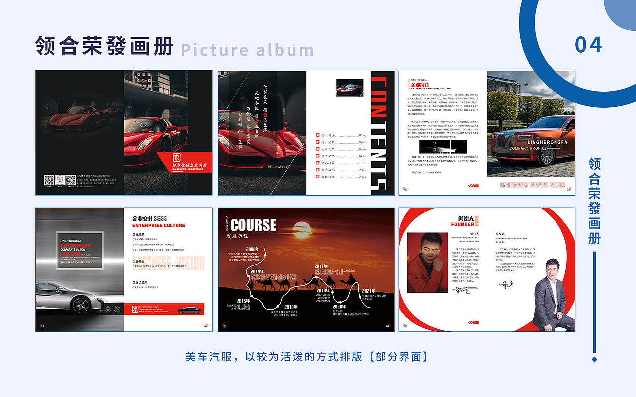 2021上半年鉴（图ZMjU4NzE2OTI4） - 其他UI - 站酷设计师我是金小虎原创素材 - 站酷ZCOOL