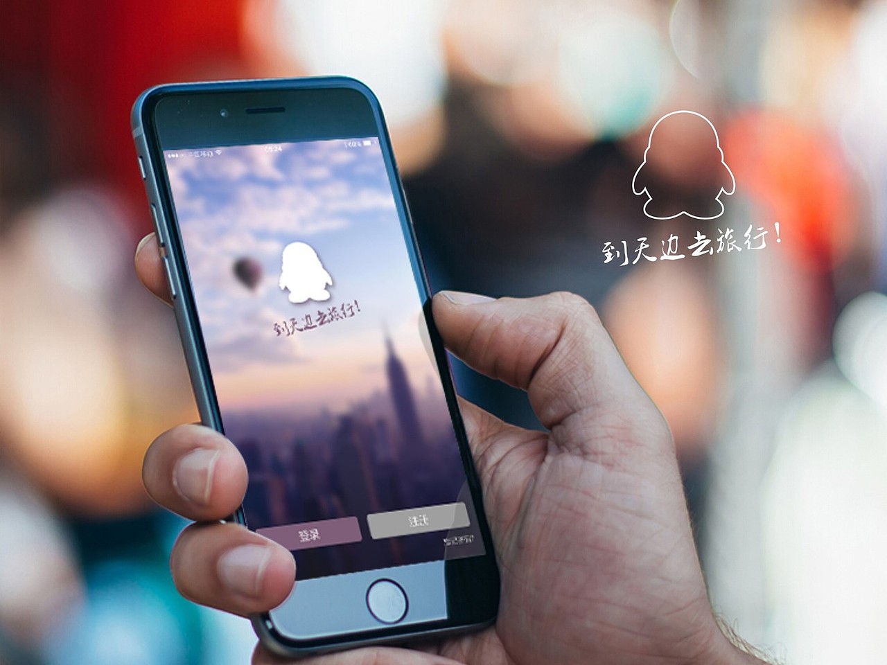 部分设计案例整理（图ZMzM5NTAyODQ=） - APP界面 - 站酷设计师lovezhouliju原创素材 - 站酷ZCOOL