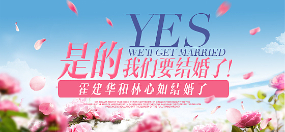 婚纱摄影主题首页（图ZNzAwOTQ0MzI=） - 其他网页 - 站酷设计师大绿欧原创素材 - 站酷ZCOOL