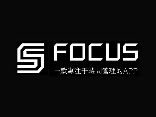 FOCUS   一款专注于时间管理的app