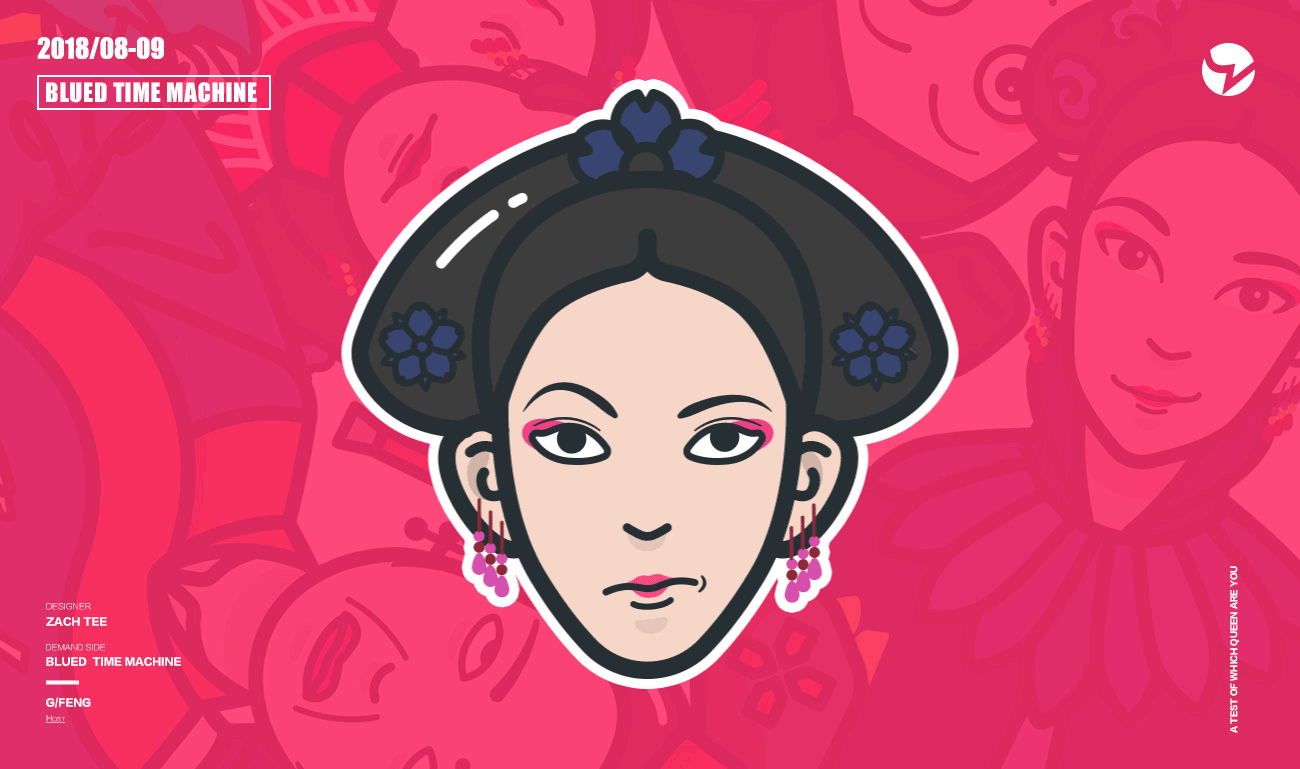穿越回清朝，你会是哪个经典角色（图ZMTI4MDkyODQ4） - 商业插画 - 站酷设计师田十三彪原创素材 - 站酷ZCOOL