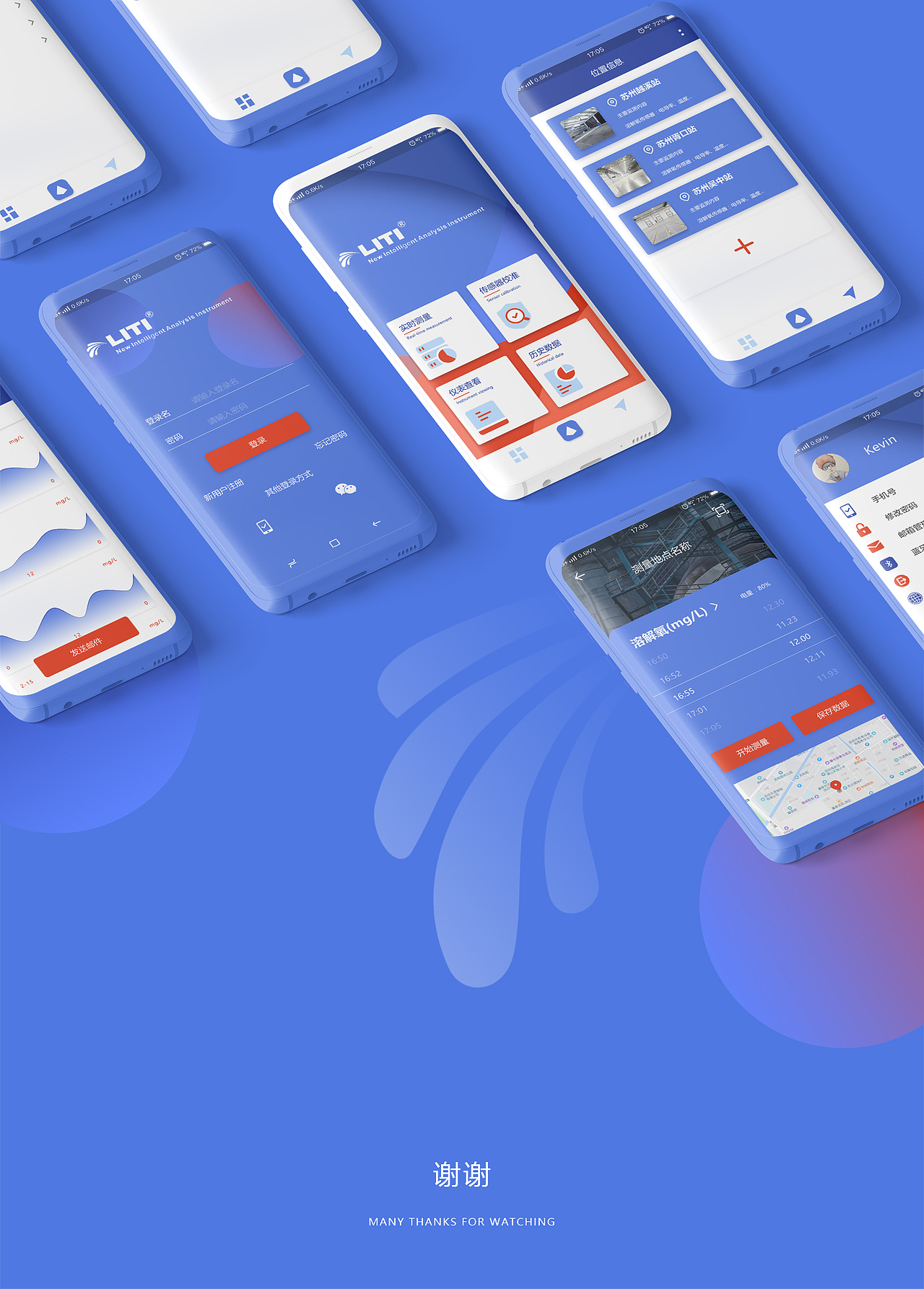 LITI智能分析传感器-安卓app（图ZMjAyNzI3NDYw） - APP界面 - 站酷设计师招柴蝈原创素材 - 站酷ZCOOL