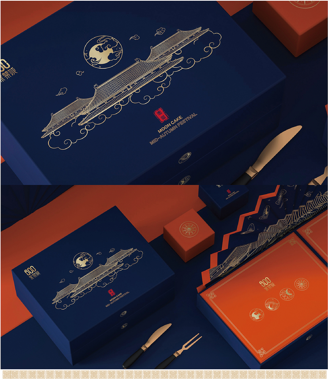 《熠熠紫禁—600紫禁城》高端月饼礼盒·国潮紫禁城文创（图ZMjczMjc1MDEy） - 生活用品 - 站酷设计师蒋讲文创原创素材 - 站酷ZCOOL