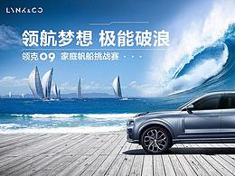 海报设计