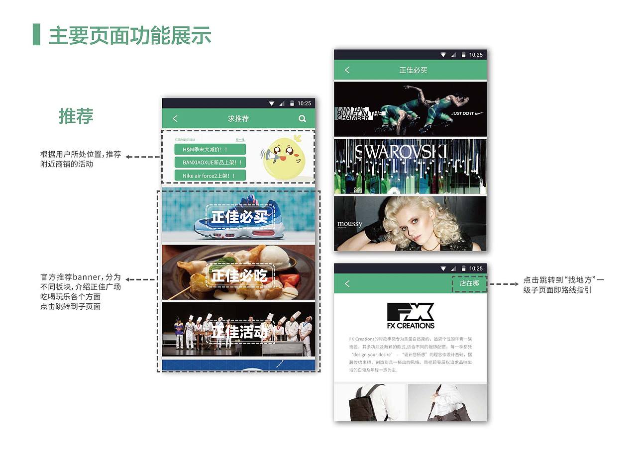 我的交互作品集（图ZNzQ4NTUxMTY=） - APP界面 - 站酷设计师绛因原创素材 - 站酷ZCOOL
