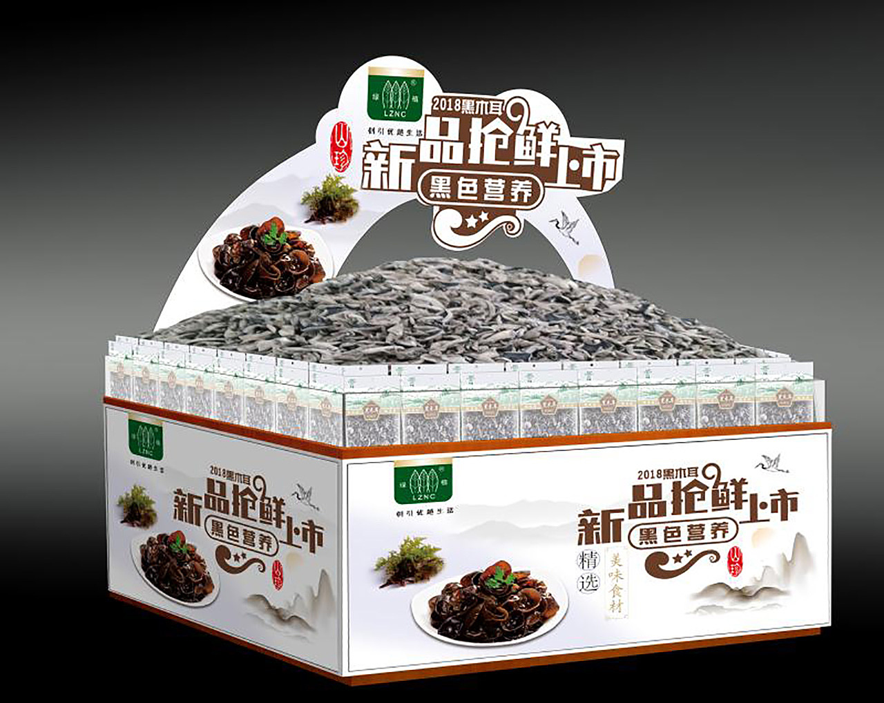 堆頭（圖ZMTUzNTM2MzYw） - 宣傳物料 - 站酷設(shè)計(jì)師wuguanchang7011原創(chuàng)素材 - 站酷ZCOOL