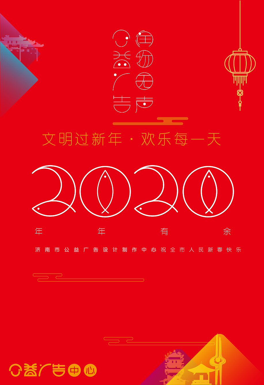 字体创意（图ZMTkyODc1NTEy） - 字体/字形 - 站酷设计师济南孙文华原创素材 - 站酷ZCOOL