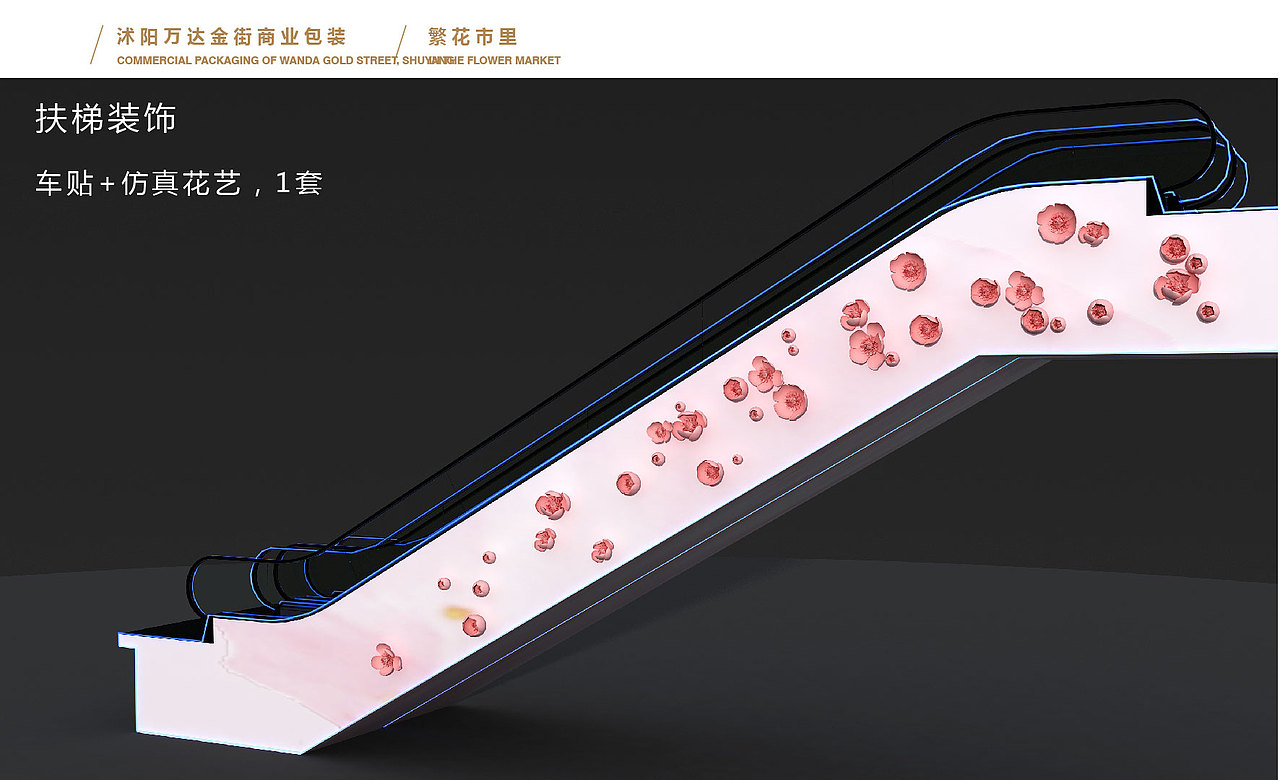 商业街美陈、主题街区（图ZMjExNDMwMDAw） - 其他三维 - 站酷设计师苏州商业美陈设计原创素材 - 站酷ZCOOL