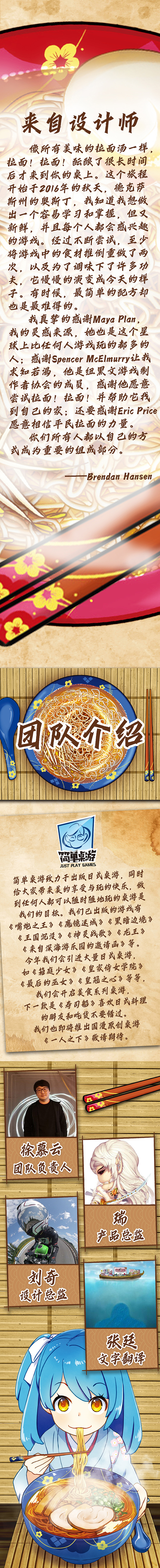 详情页（图ZMjk1MDc2NjYw） - 其他平面 - 站酷设计师RiceQ原创素材 - 站酷ZCOOL