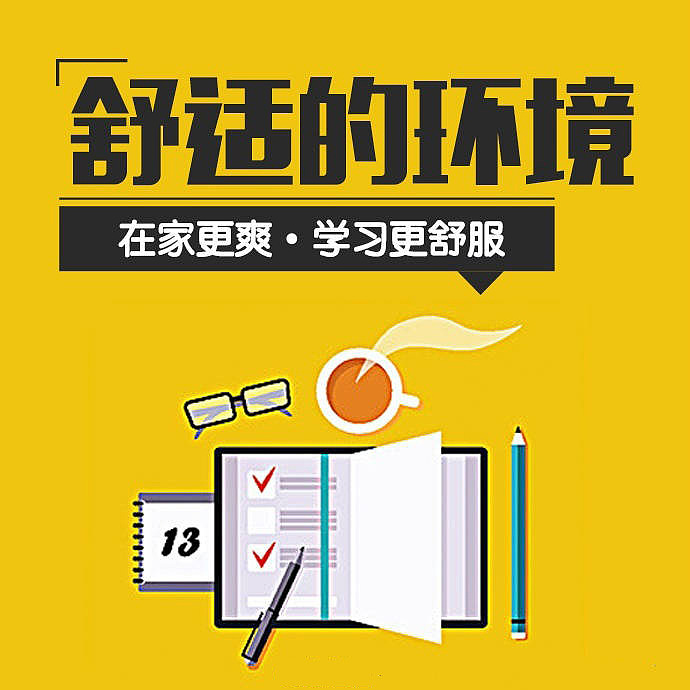 应试宝部分课程微博宣传图（图ZNTUzOTEyNjA=） - 海报 - 站酷设计师小飞灰灰原创素材 - 站酷ZCOOL