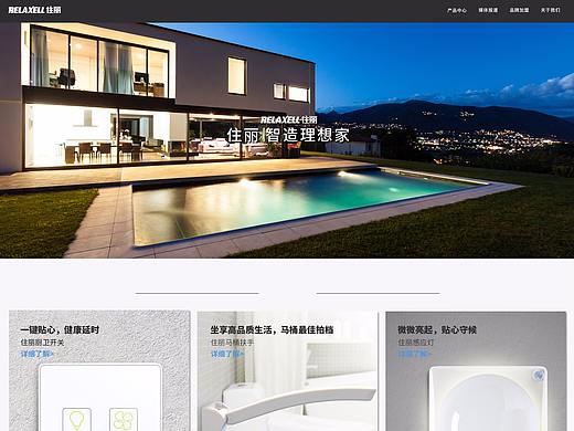 住丽科技公司官网